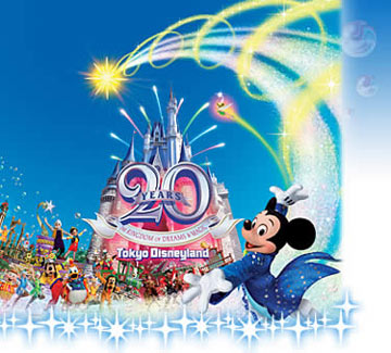 交通障害2003Tokyo Disneyland 20th Anniversary 東京ディズニーランド20thアニバーサリー ①未使用パスネットカード＋②USEDチケット＋③おまけ星 その他
